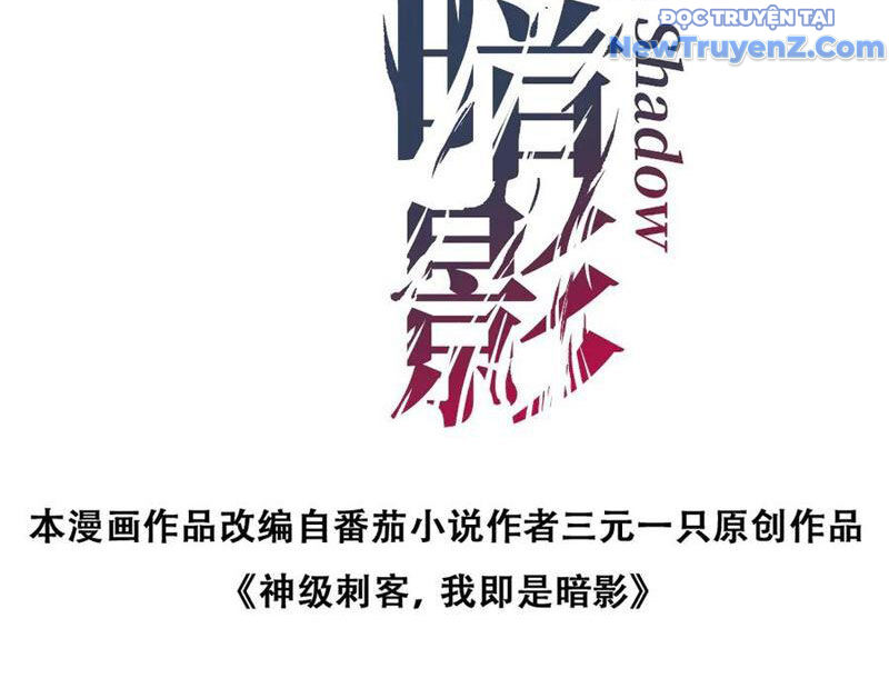 Thích Khách Thần Cấp, Ta Chính Là Bóng Đêm - Chapter 13 - Page 6