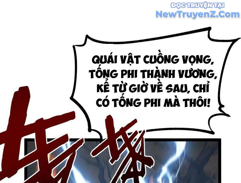 Thích Khách Thần Cấp, Ta Chính Là Bóng Đêm - Chapter 14 - Page 12