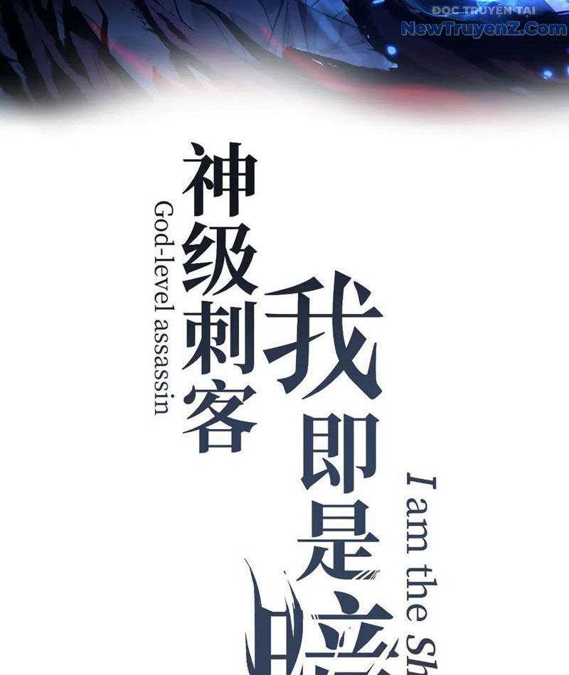 Thích Khách Thần Cấp, Ta Chính Là Bóng Đêm - Chapter 20 - Page 3