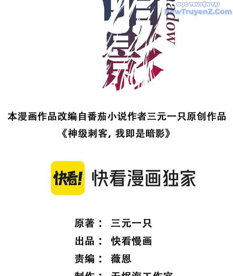 Thích Khách Thần Cấp, Ta Chính Là Bóng Đêm - Chapter 20 - Page 4