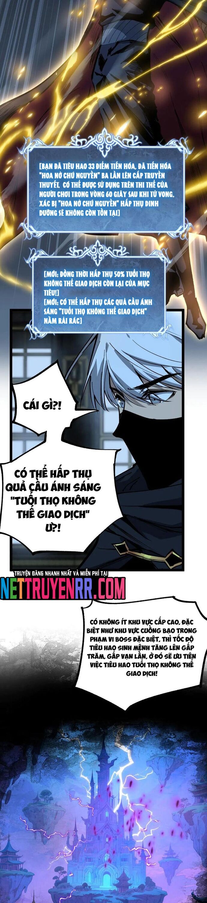 Thích Khách Thần Cấp, Ta Chính Là Bóng Đêm - Chapter 29 - Page 15