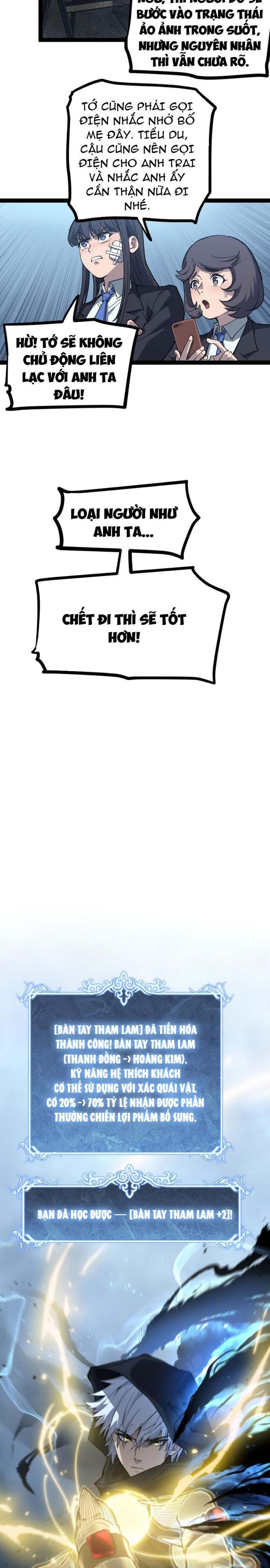 Thích Khách Thần Cấp, Ta Chính Là Bóng Đêm - Chapter 3 - Page 3