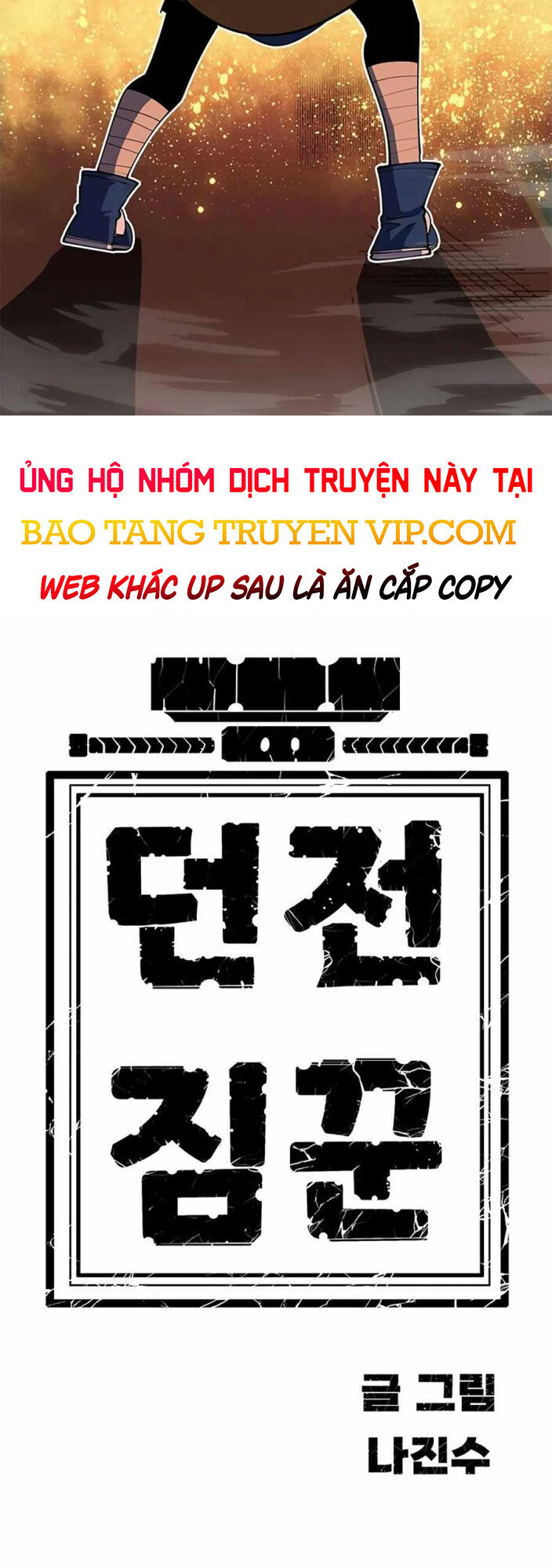 Tôi Chỉ Là Người Khuân Vác Trong Hầm Ngục - Chapter 11 - Page 86