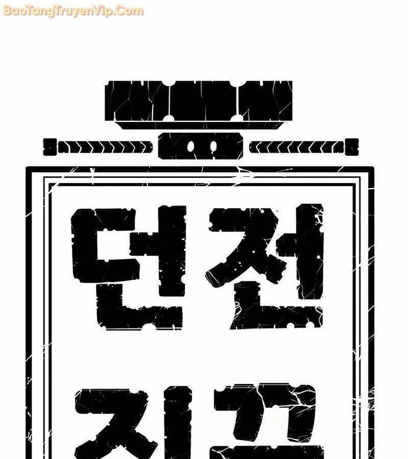 Tôi Chỉ Là Người Khuân Vác Trong Hầm Ngục - Chapter 2 - Page 457