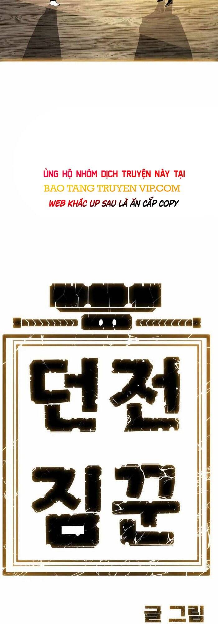 Tôi Chỉ Là Người Khuân Vác Trong Hầm Ngục - Chapter 6 - Page 118