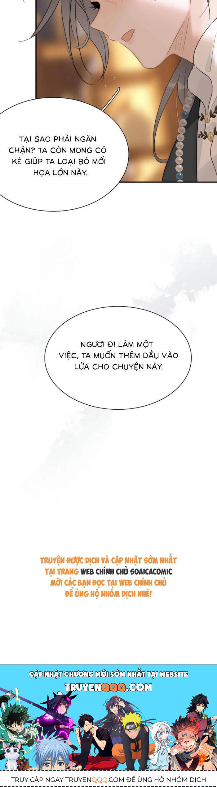 Kẻ Phản Diện Trong Sách Nghe Thấy Tiếng Lòng Của Ta - Chapter 18 - Page 24