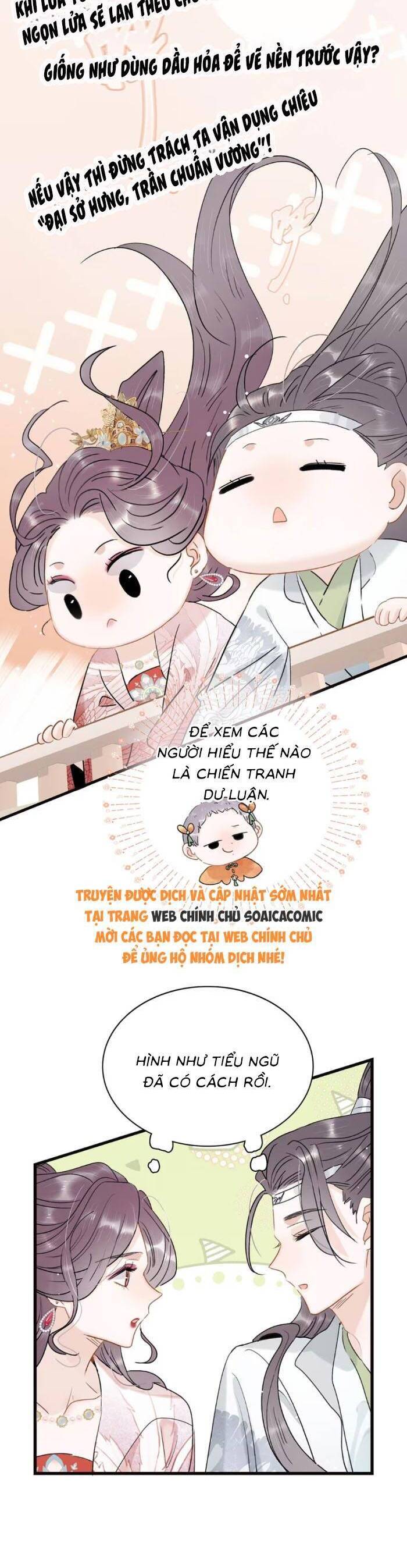 Kẻ Phản Diện Trong Sách Nghe Thấy Tiếng Lòng Của Ta - Chapter 19 - Page 17