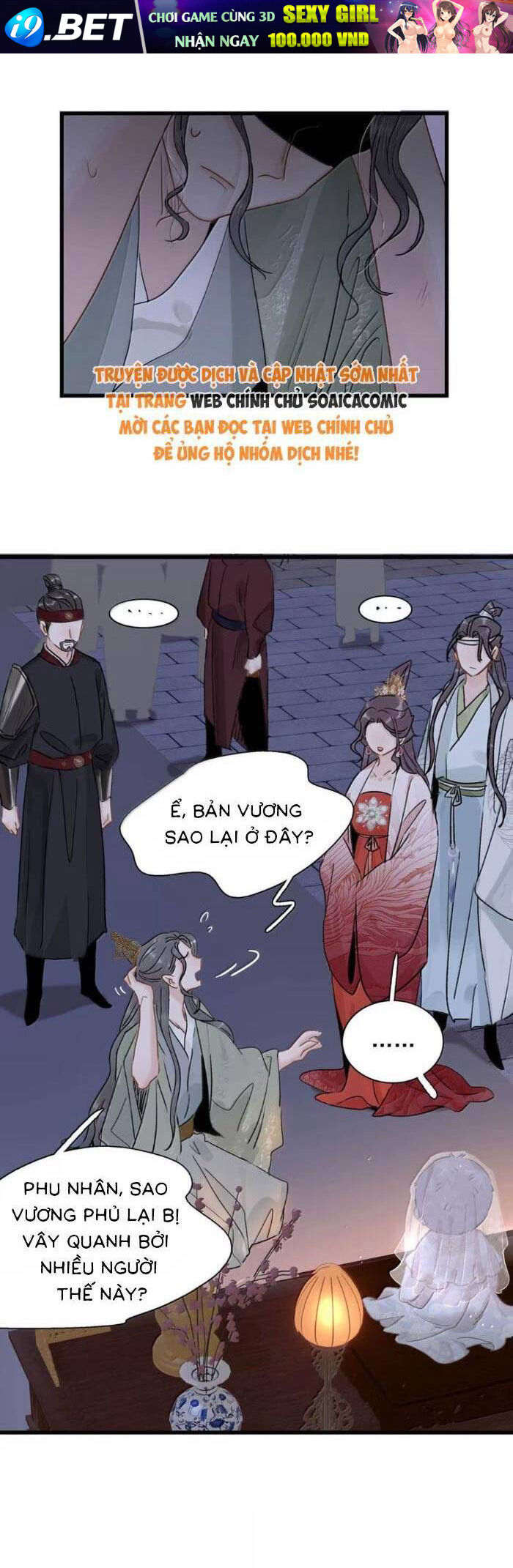 Kẻ Phản Diện Trong Sách Nghe Thấy Tiếng Lòng Của Ta - Chapter 20 - Page 6