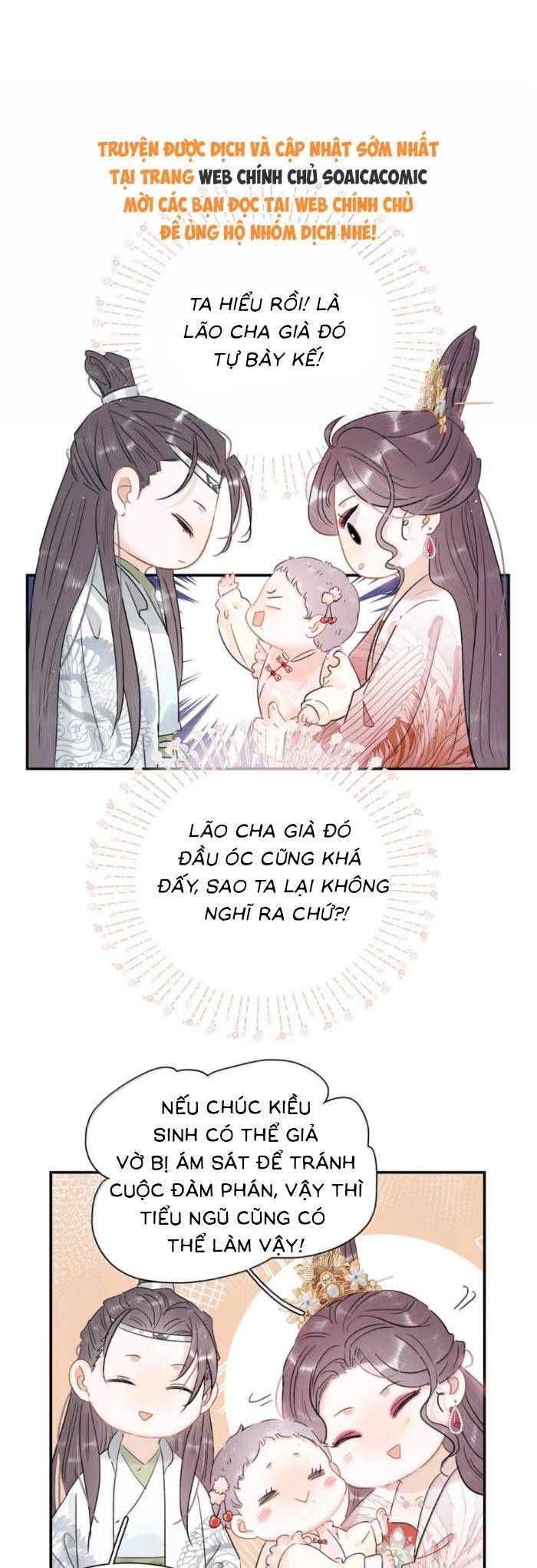 Kẻ Phản Diện Trong Sách Nghe Thấy Tiếng Lòng Của Ta - Chapter 21 - Page 12
