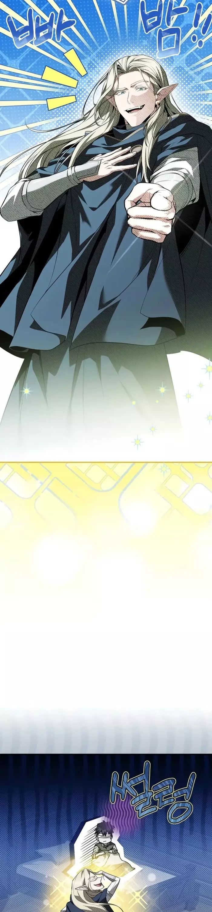 Vô Hồn Bất Kính Giả Dạ Chapter 39 - Trang 27