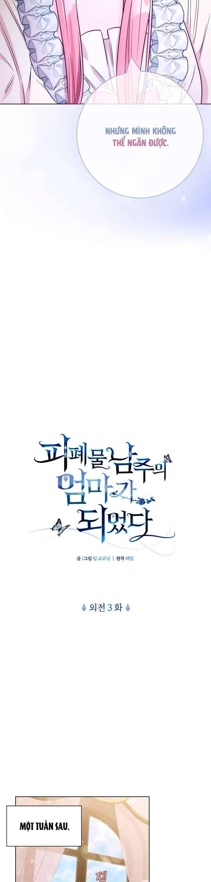 Tôi trở thành mẹ của nam chính - Chapter 75 - Page 6