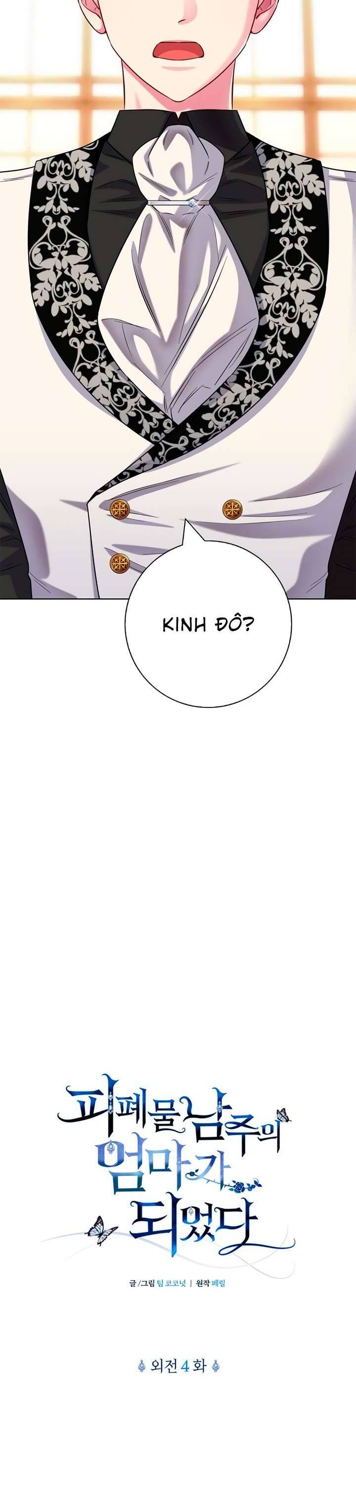 Tôi trở thành mẹ của nam chính - Chapter 76 - Page 11