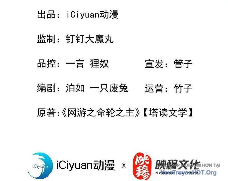 Mệnh Luân Chi Chủ! Khi Dị Biến Giáng Lâm Nhân Gian! - Chapter 130 - Page 3