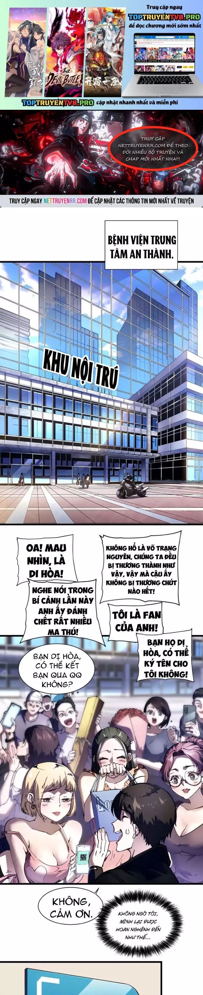 Cao Võ Tiến Hóa: Bắt Đầu Thức Tỉnh Quái Thú Chi Vương Chapter 32 - Trang 1