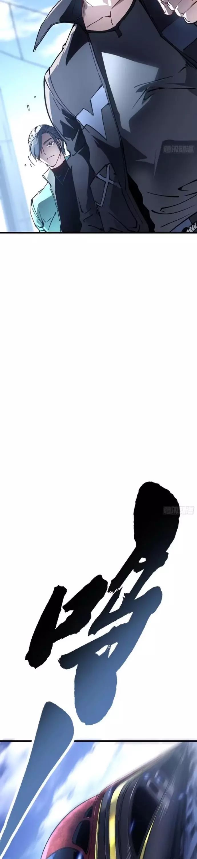 Cao Võ Tiến Hóa: Bắt Đầu Thức Tỉnh Quái Thú Chi Vương Chapter 32 - Trang 17