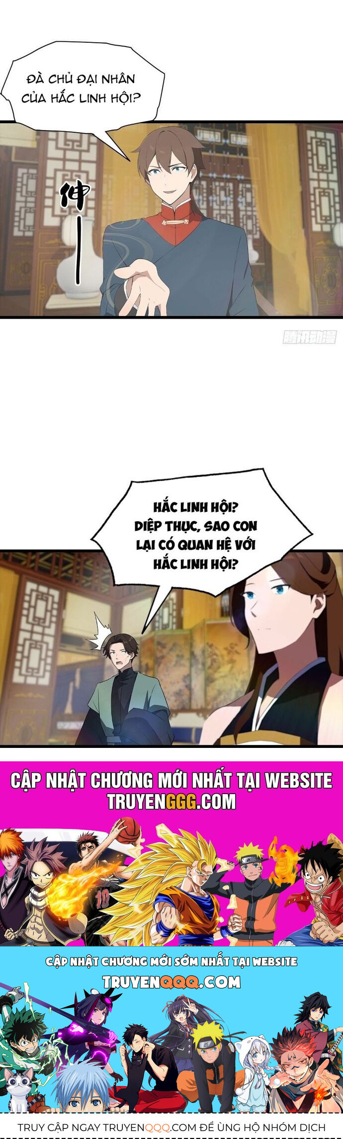 Tu Tiên Trở Về Tại Vườn Trường - Season 2 - Chapter 183 - Page 18