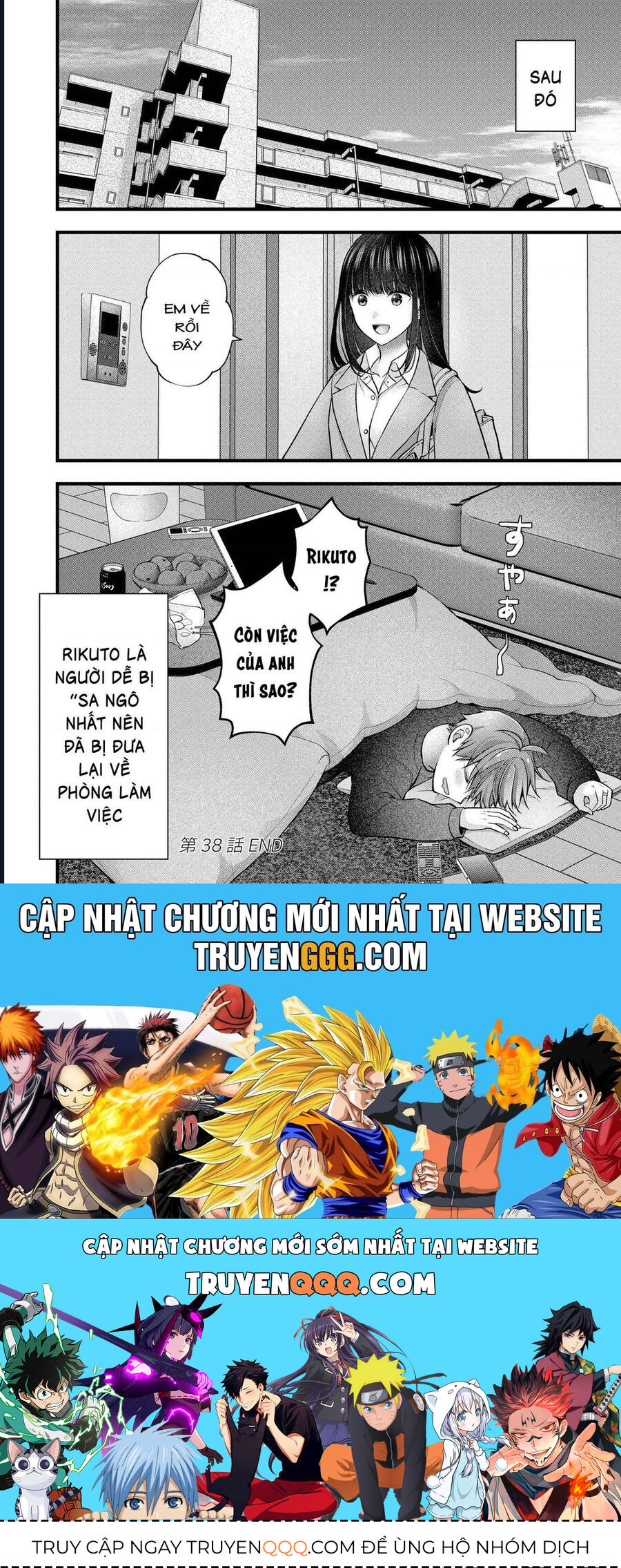 Tôi có nên chiều hư cô vợ hoàn hảo của mình? - Chapter 38 - Page 16