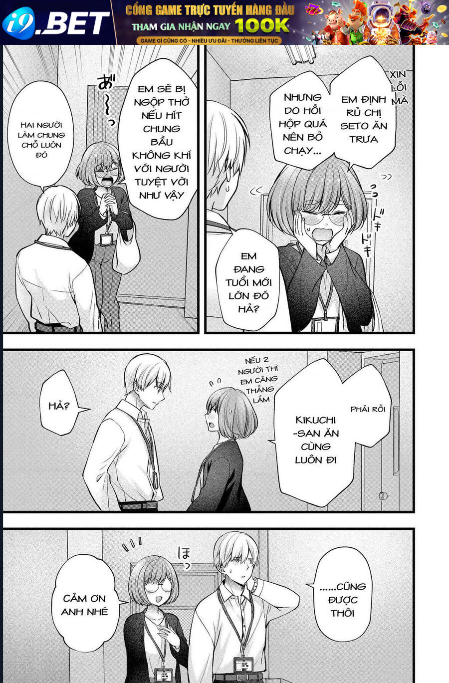 Tôi có nên chiều hư cô vợ hoàn hảo của mình? - Chapter 39 - Page 13