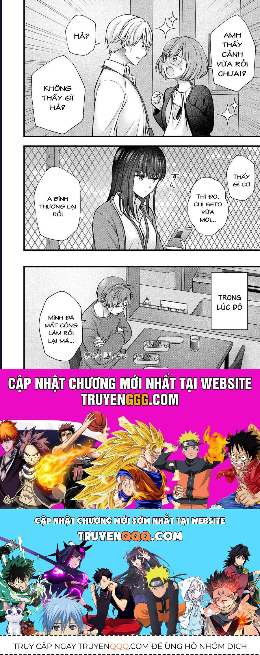 Tôi có nên chiều hư cô vợ hoàn hảo của mình? - Chapter 39 - Page 16