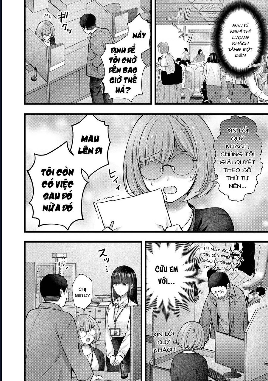 Tôi có nên chiều hư cô vợ hoàn hảo của mình? - Chapter 39 - Page 4