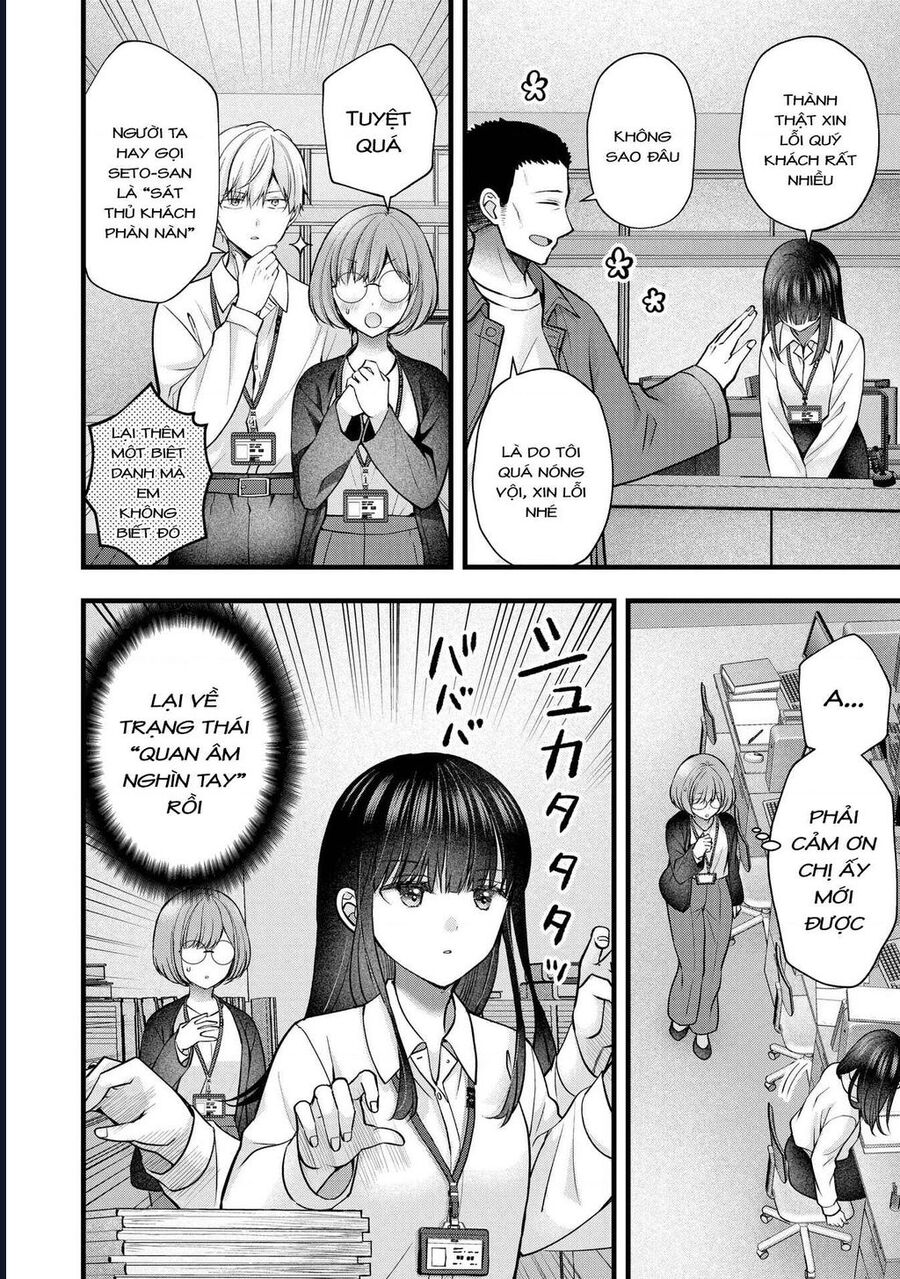 Tôi có nên chiều hư cô vợ hoàn hảo của mình? - Chapter 39 - Page 6