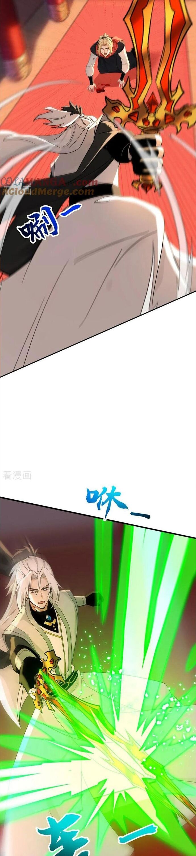 Đệ Tử Tu Luyện Còn Ta Thì Lười Biếng - Chapter 194 - Page 14