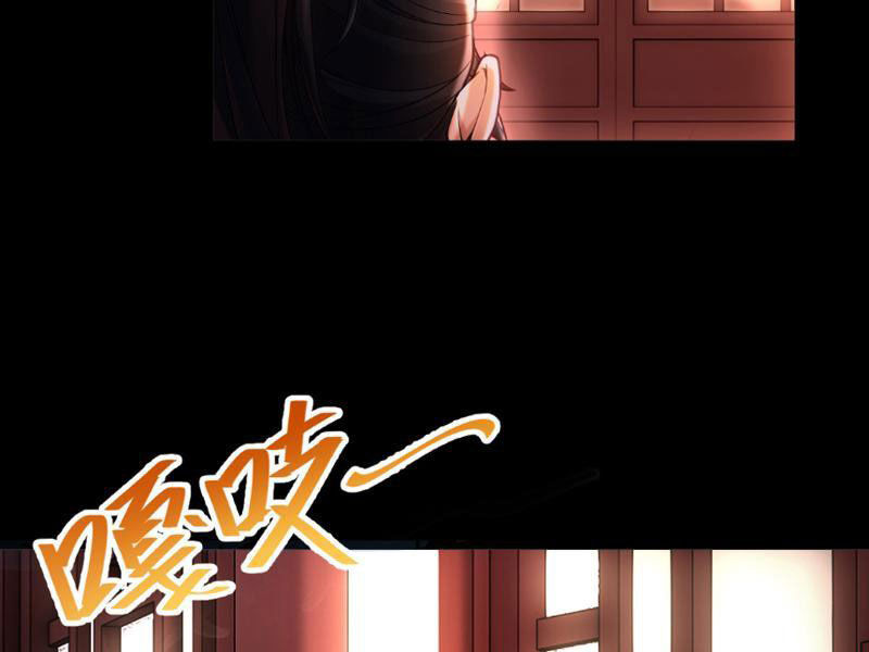 Bắt Đầu Chấn Kinh Nữ Đế Lão Bà, Ta Vô Địch! - Chapter 1 - Page 43