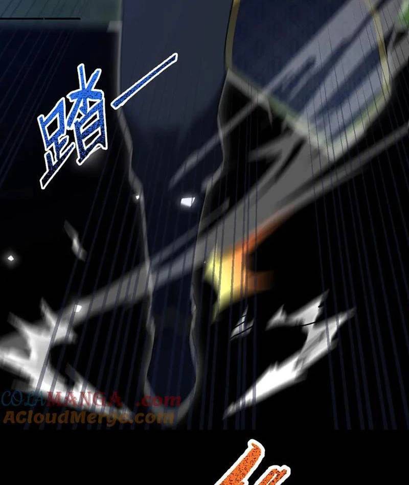 Bắt Đầu Chấn Kinh Nữ Đế Lão Bà, Ta Vô Địch! - Chapter 23 - Page 61