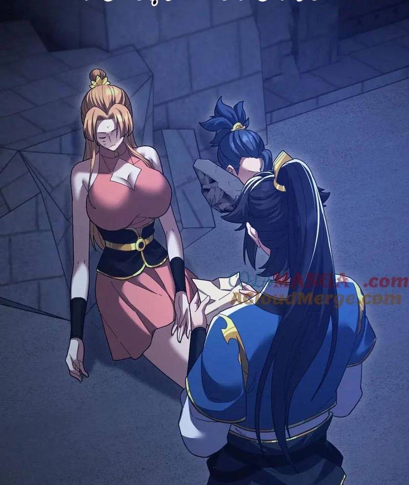 Bắt Đầu Chấn Kinh Nữ Đế Lão Bà, Ta Vô Địch! - Chapter 23 - Page 90