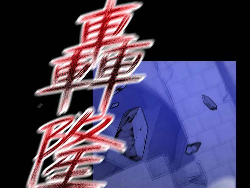 Bắt Đầu Chấn Kinh Nữ Đế Lão Bà, Ta Vô Địch! - Chapter 25 - Page 43