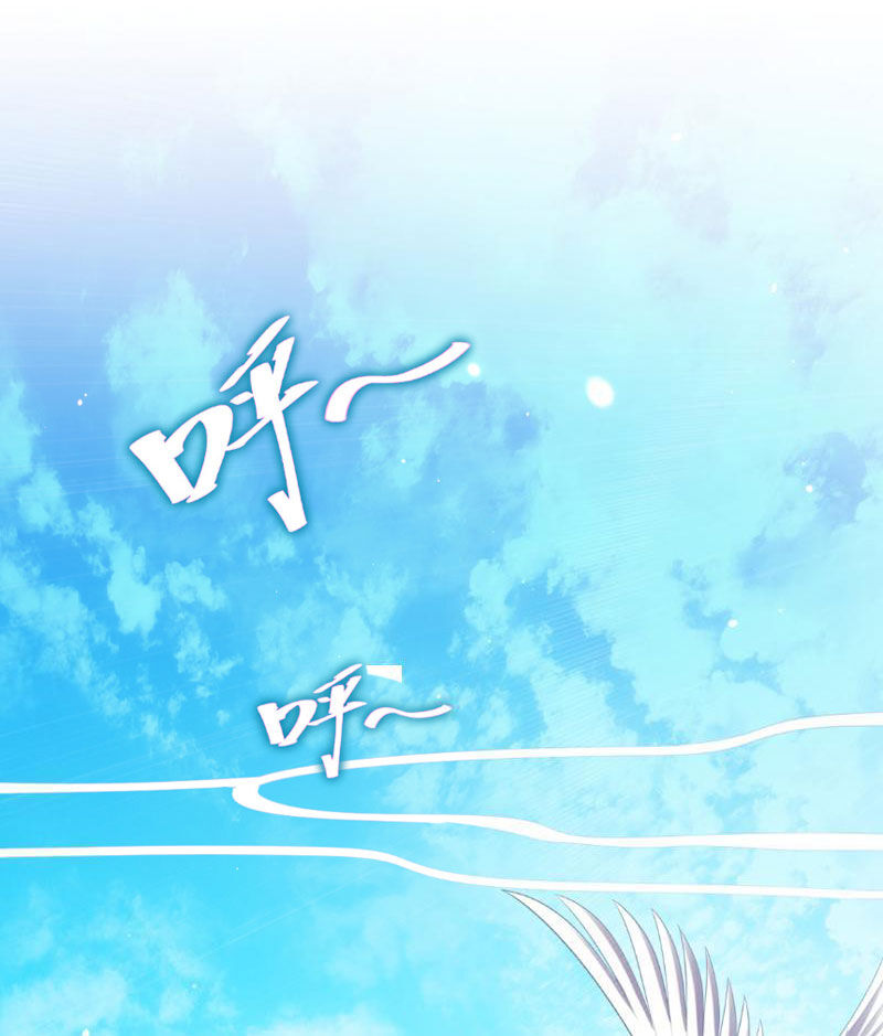 Bắt Đầu Chấn Kinh Nữ Đế Lão Bà, Ta Vô Địch! - Chapter 3 - Page 64