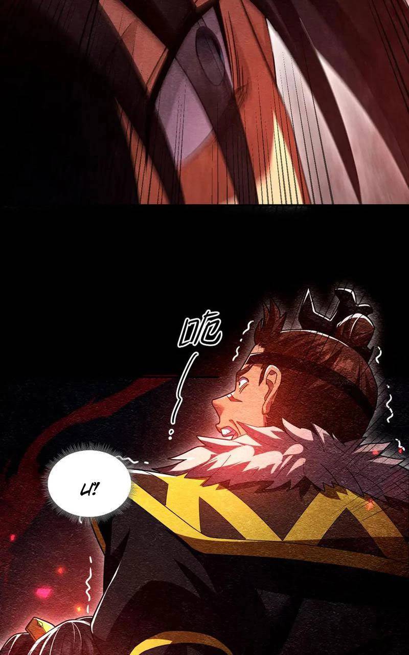 Bắt Đầu Chấn Kinh Nữ Đế Lão Bà, Ta Vô Địch! - Chapter 32 - Page 51