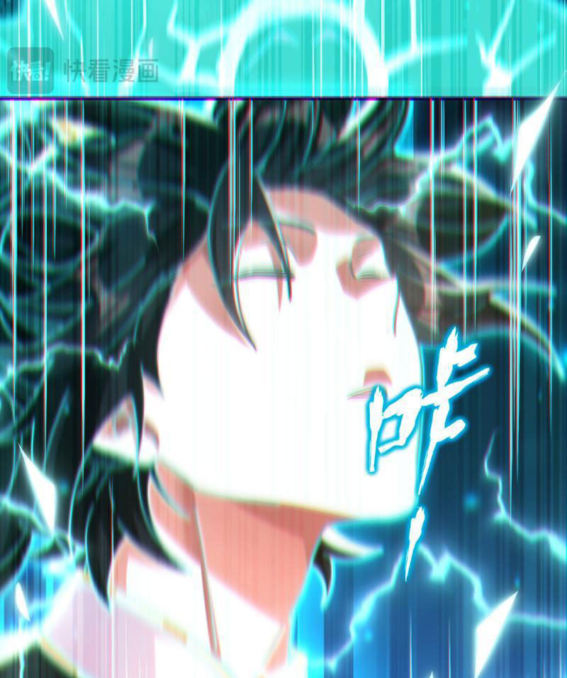 Bắt Đầu Chấn Kinh Nữ Đế Lão Bà, Ta Vô Địch! - Chapter 4 - Page 92