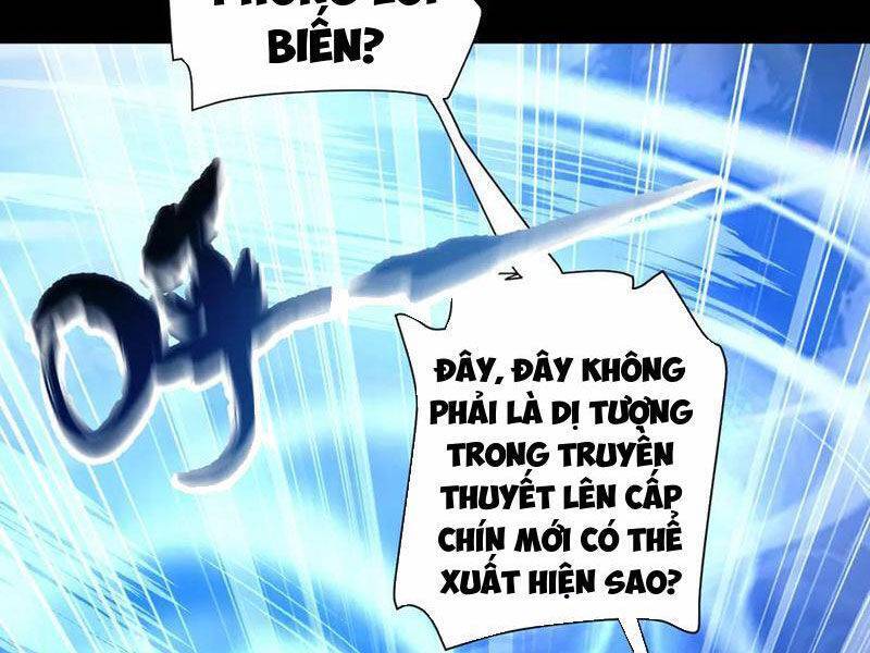 Bắt Đầu Chấn Kinh Nữ Đế Lão Bà, Ta Vô Địch! - Chapter 46 - Page 16