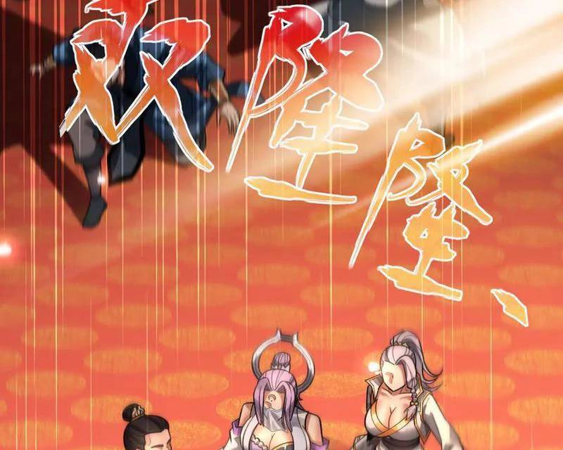 Bắt Đầu Chấn Kinh Nữ Đế Lão Bà, Ta Vô Địch! - Chapter 52 - Page 120