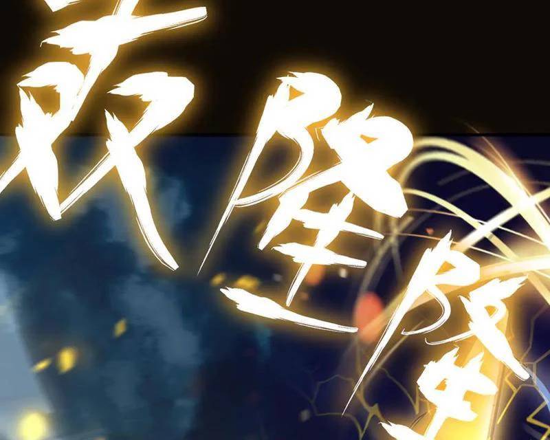 Bắt Đầu Chấn Kinh Nữ Đế Lão Bà, Ta Vô Địch! - Chapter 52 - Page 61