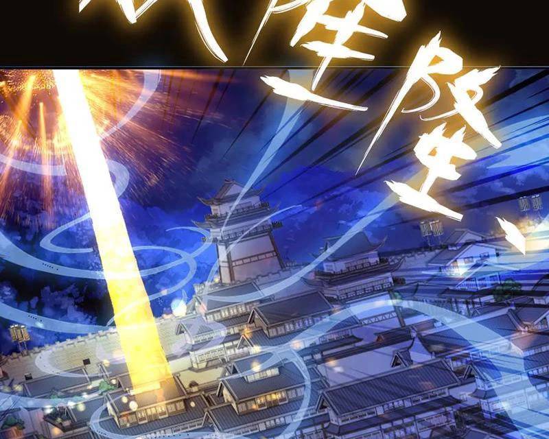 Bắt Đầu Chấn Kinh Nữ Đế Lão Bà, Ta Vô Địch! - Chapter 52 - Page 65