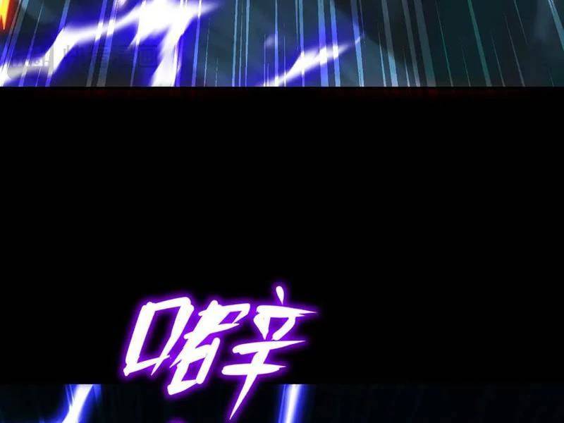 Bắt Đầu Chấn Kinh Nữ Đế Lão Bà, Ta Vô Địch! - Chapter 54 - Page 130