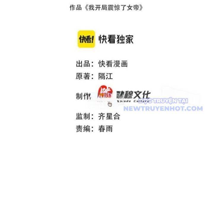 Bắt Đầu Chấn Kinh Nữ Đế Lão Bà, Ta Vô Địch! - Chapter 62 - Page 5