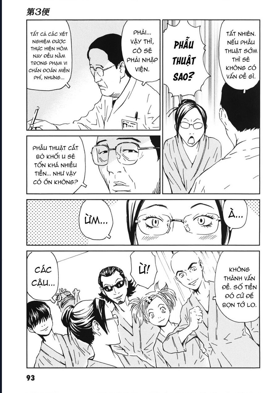 The Kurosagi corpse delivery service - Chapter 112 - Page 13