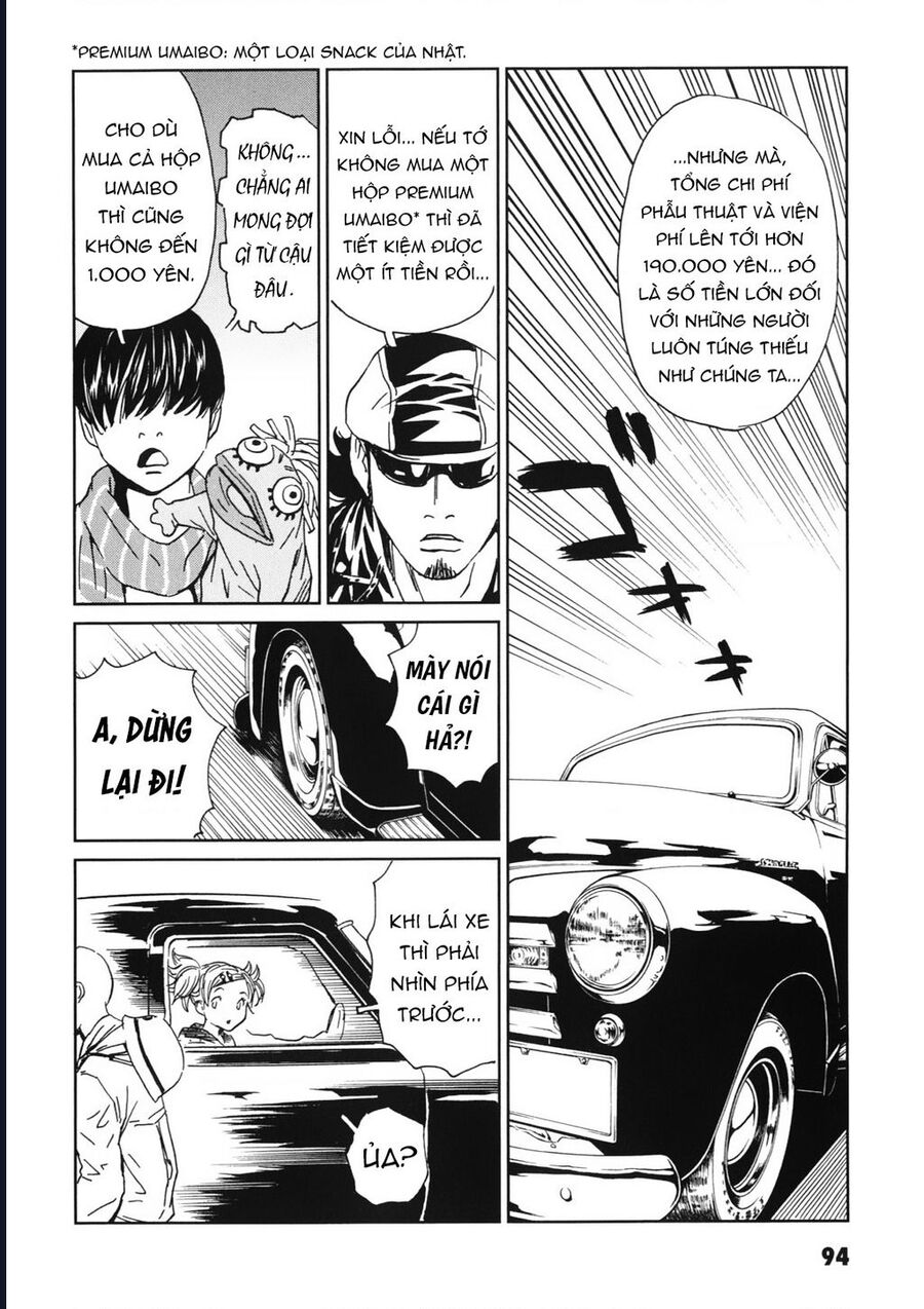 The Kurosagi corpse delivery service - Chapter 112 - Page 14