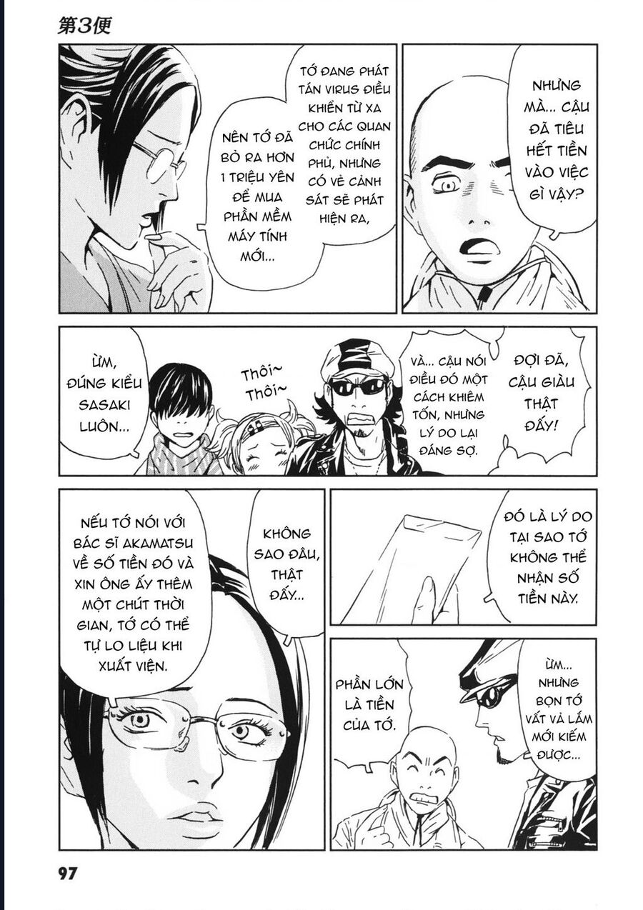 The Kurosagi corpse delivery service - Chapter 112 - Page 17