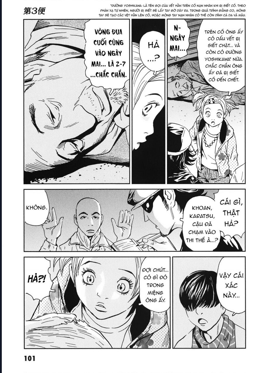 The Kurosagi corpse delivery service - Chapter 112 - Page 21