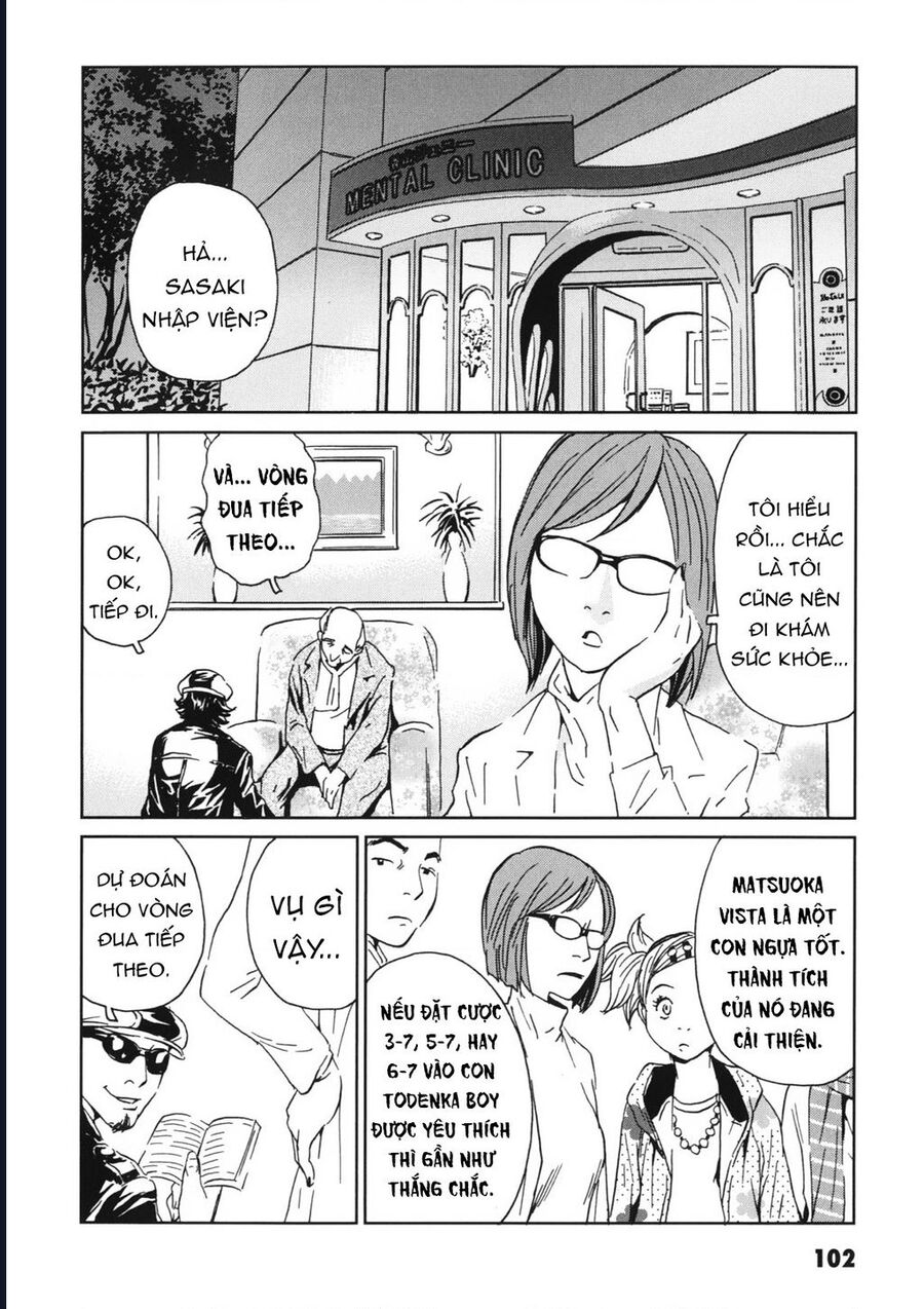 The Kurosagi corpse delivery service - Chapter 112 - Page 22