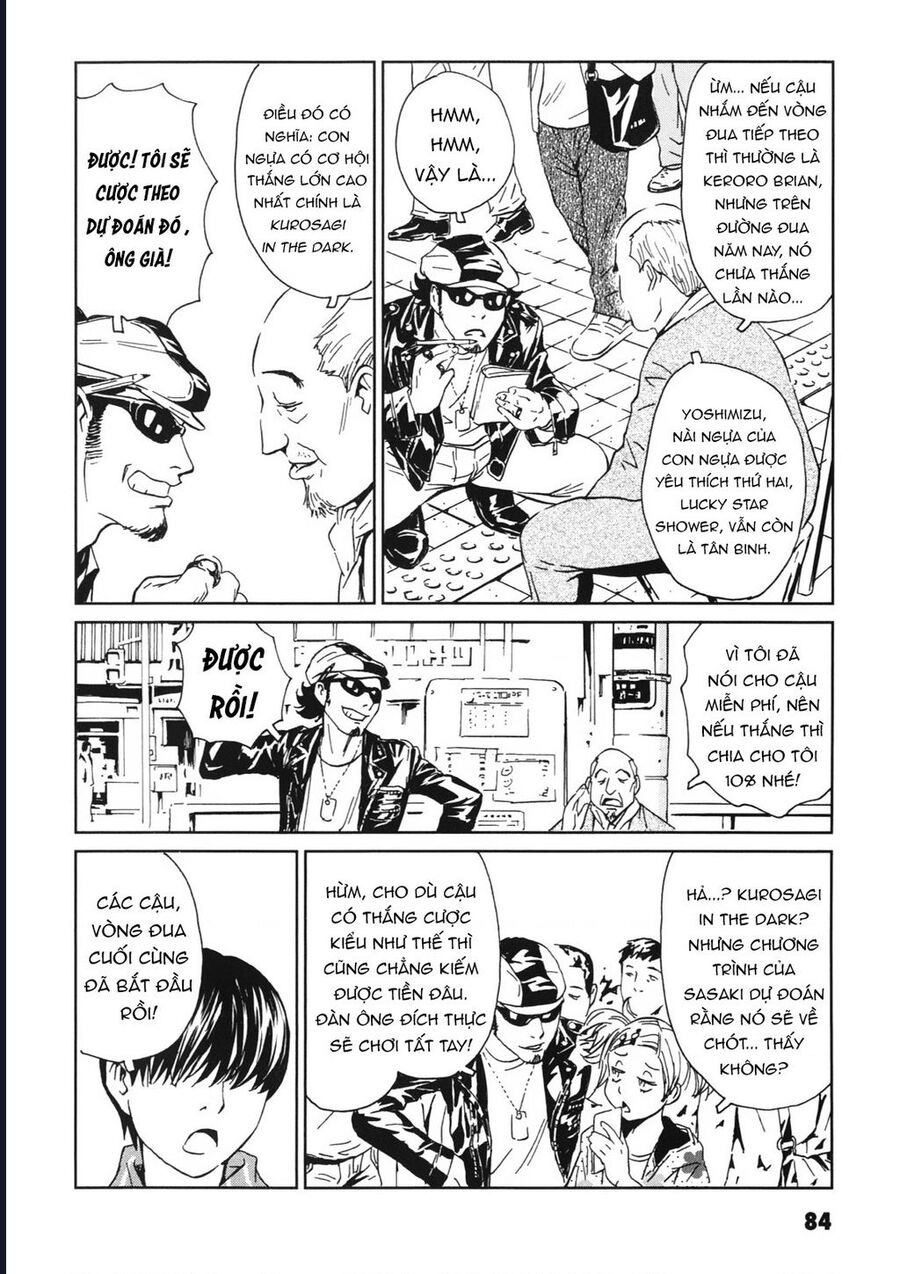 The Kurosagi corpse delivery service - Chapter 112 - Page 4