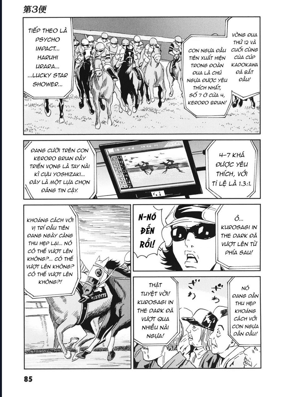 The Kurosagi corpse delivery service - Chapter 112 - Page 5