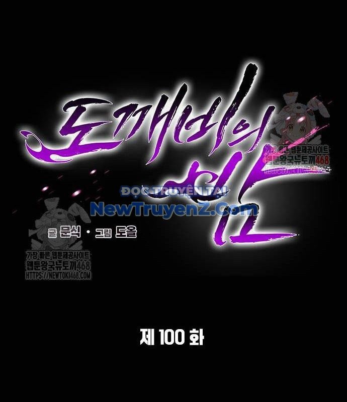 Đêm Của Yêu Tinh - Chapter 100 - Page 69