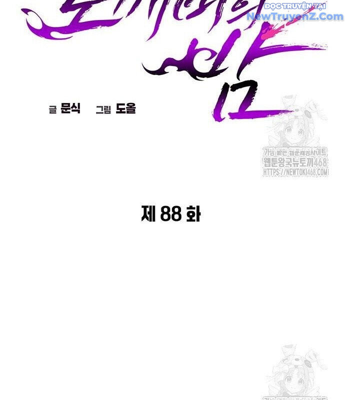 Đêm Của Yêu Tinh - Chapter 88 - Page 86