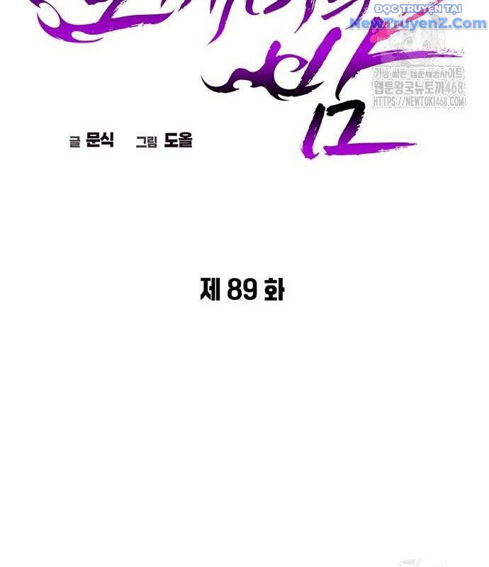 Đêm Của Yêu Tinh - Chapter 89 - Page 59