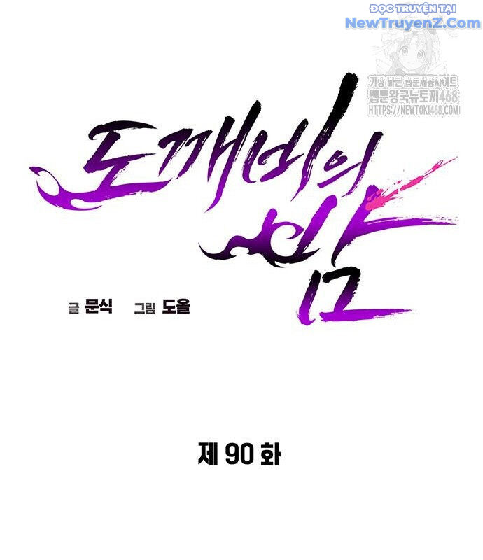 Đêm Của Yêu Tinh - Chapter 90 - Page 45